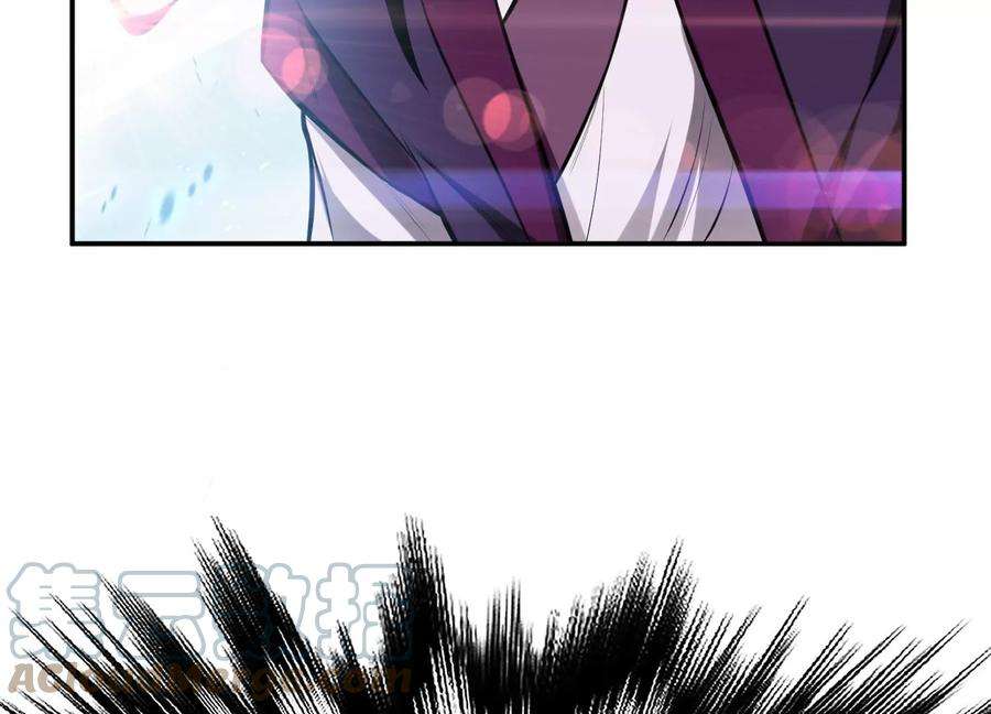 男主和后宫都是我的了34话 错乱