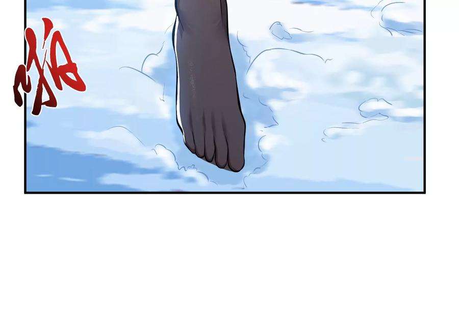 男主和后宫都是我的了34话 错乱