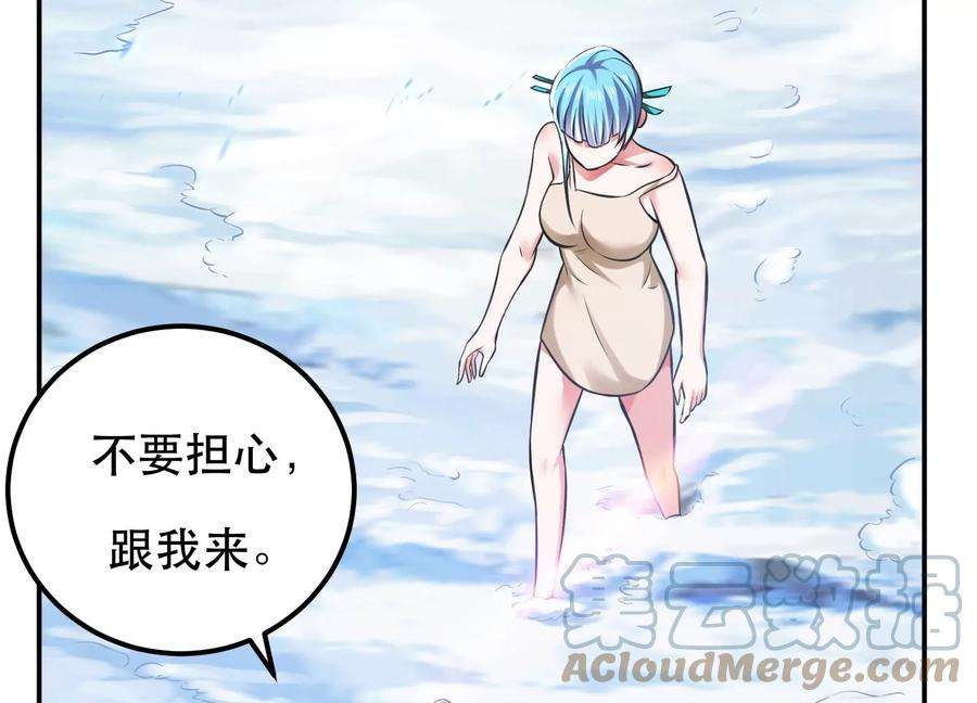 男主和后宫都是我的了34话 错乱