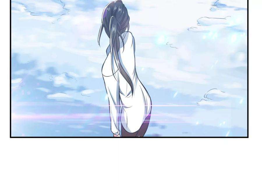 男主和后宫都是我的了34话 错乱