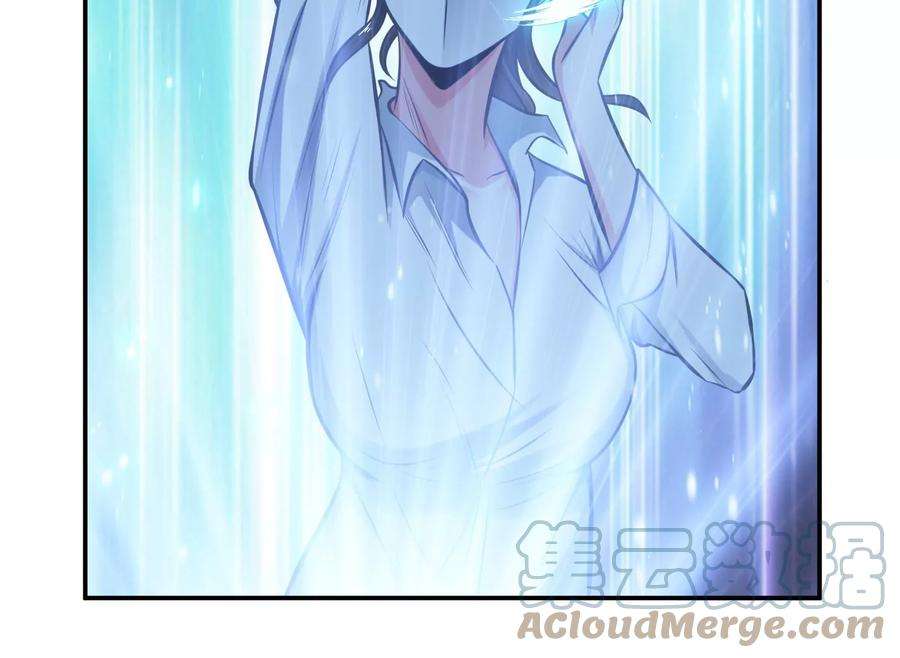 男主和后宫都是我的了34话 错乱