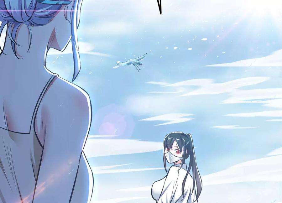 男主和后宫都是我的了34话 错乱