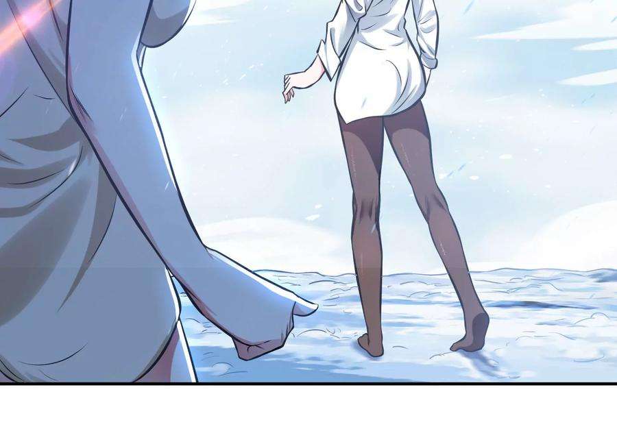 男主和后宫都是我的了34话 错乱