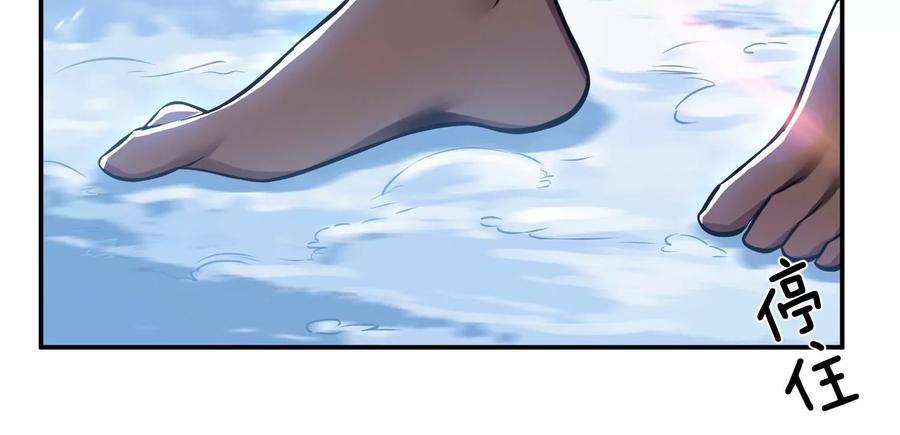 男主和后宫都是我的了34话 错乱