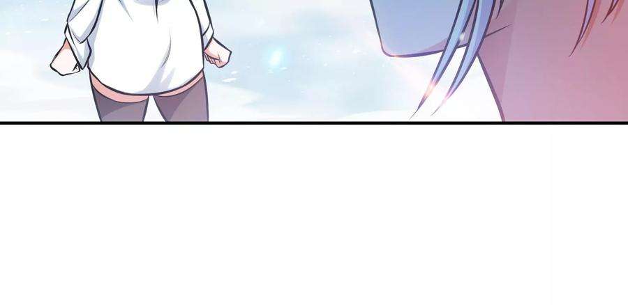 男主和后宫都是我的了34话 错乱