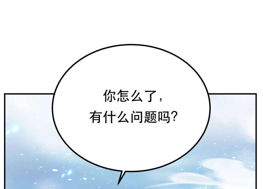 男主和后宫都是我的了34话 错乱