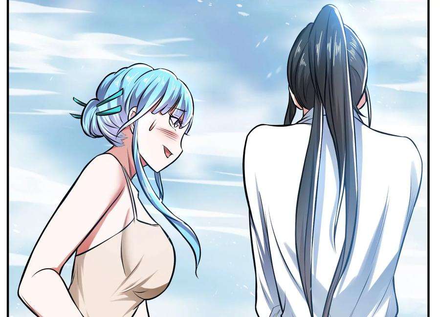 男主和后宫都是我的了34话 错乱