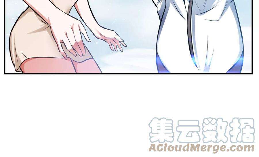 男主和后宫都是我的了34话 错乱