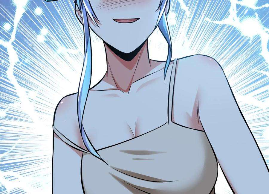 男主和后宫都是我的了34话 错乱