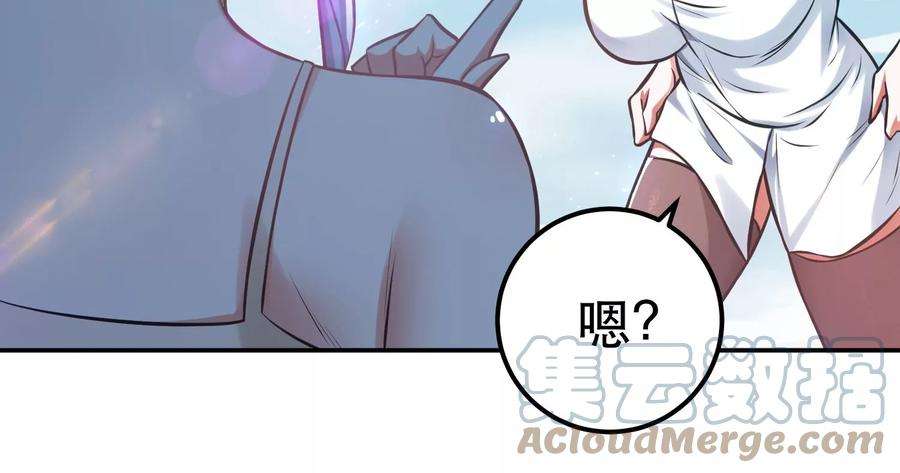 男主和后宫都是我的了34话 错乱