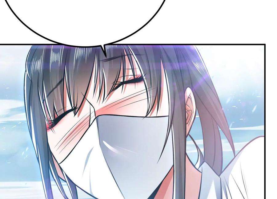 男主和后宫都是我的了34话 错乱