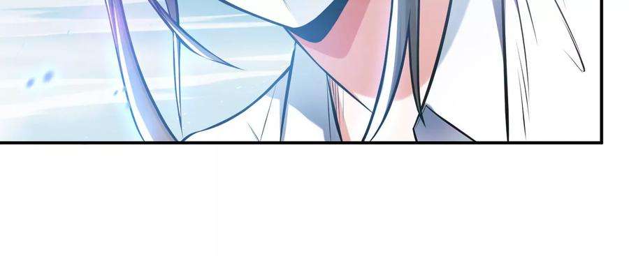 男主和后宫都是我的了34话 错乱