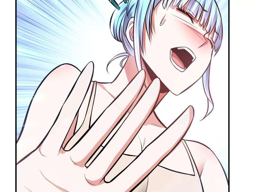 男主和后宫都是我的了34话 错乱