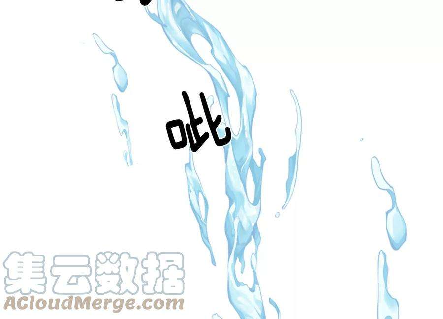 男主和后宫都是我的了34话 错乱