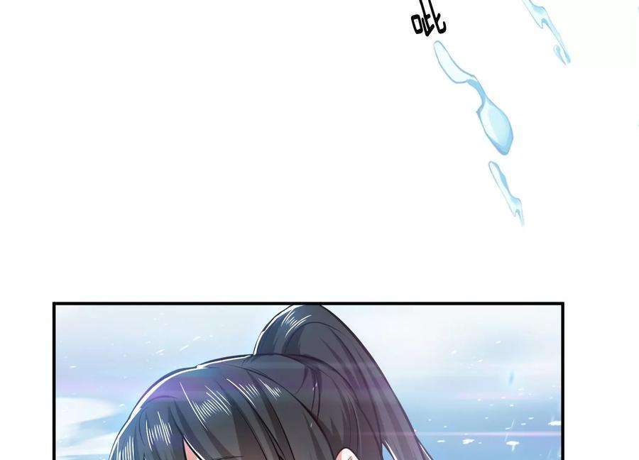 男主和后宫都是我的了34话 错乱