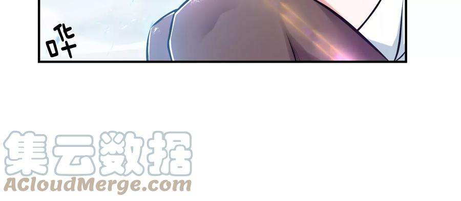 男主和后宫都是我的了34话 错乱