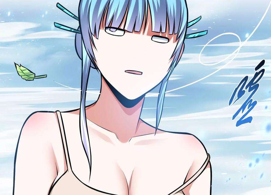 男主和后宫都是我的了34话 错乱