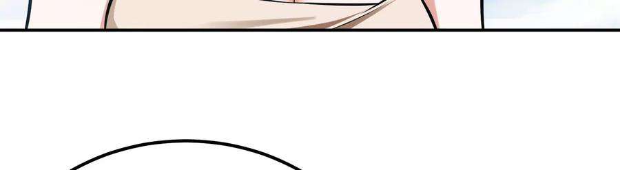 男主和后宫都是我的了34话 错乱