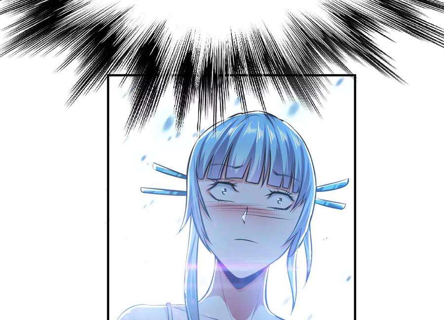 男主和后宫都是我的了34话 错乱