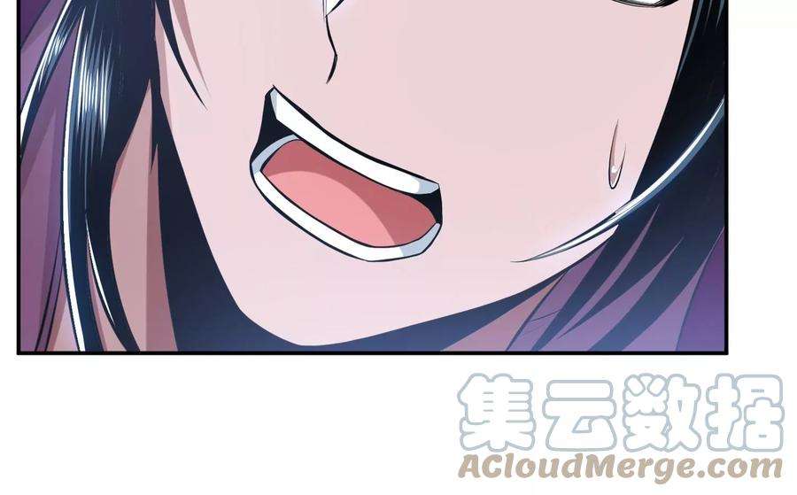 男主和后宫都是我的了36话 还得我来