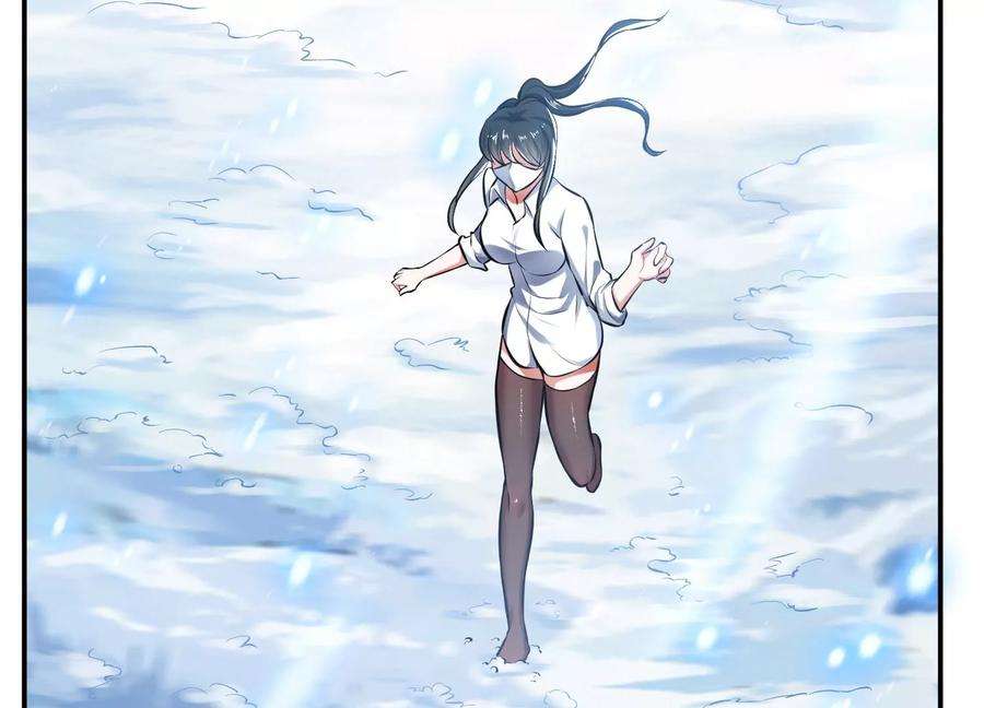 男主和后宫都是我的了36话 还得我来