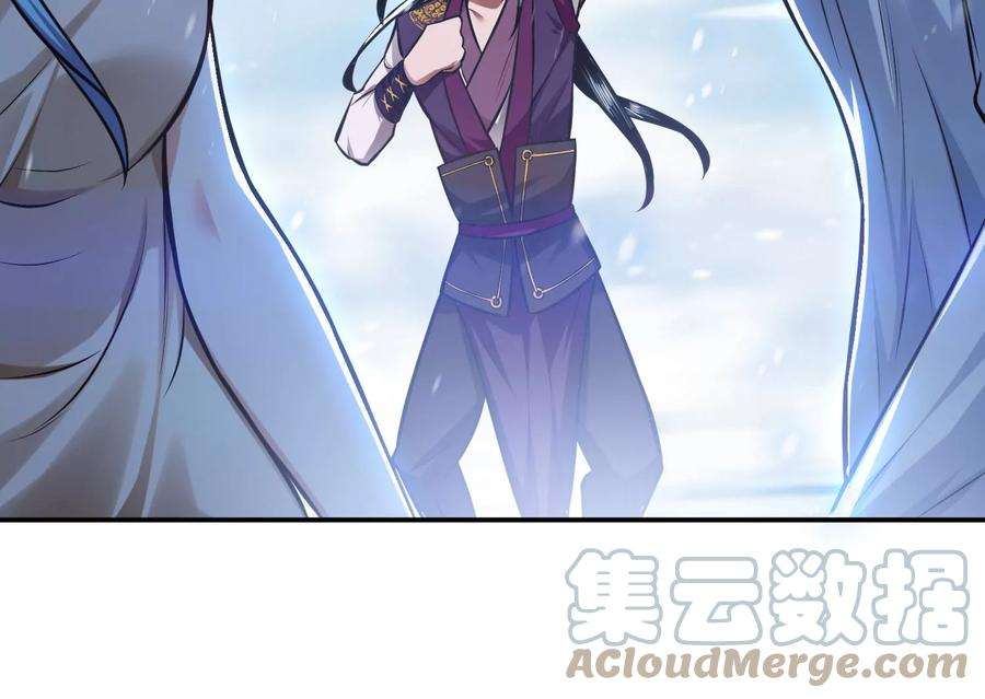 男主和后宫都是我的了36话 还得我来