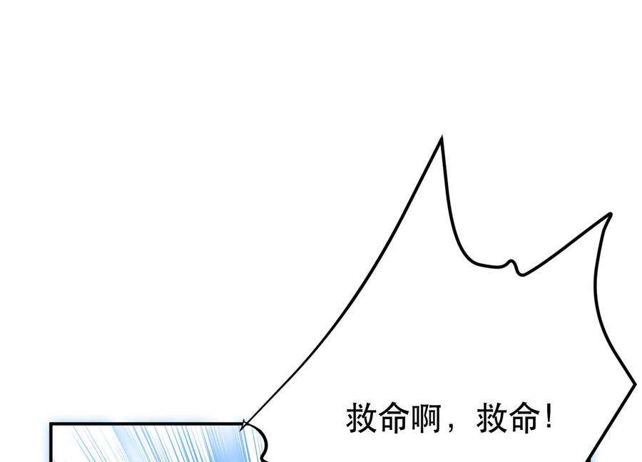 男主和后宫都是我的了36话 还得我来