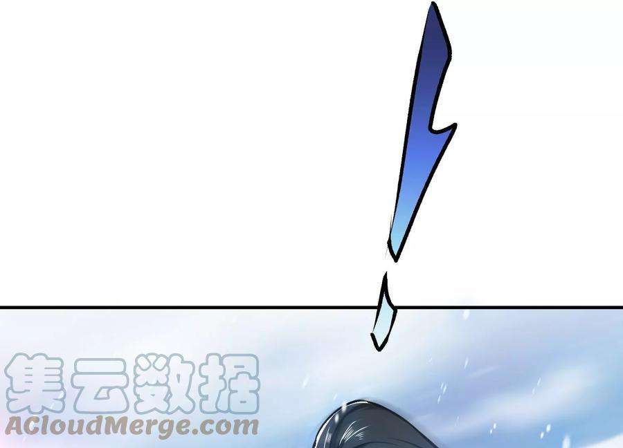 男主和后宫都是我的了36话 还得我来