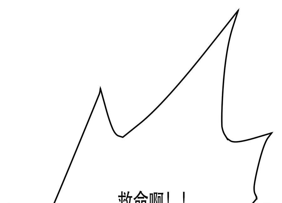 男主和后宫都是我的了36话 还得我来