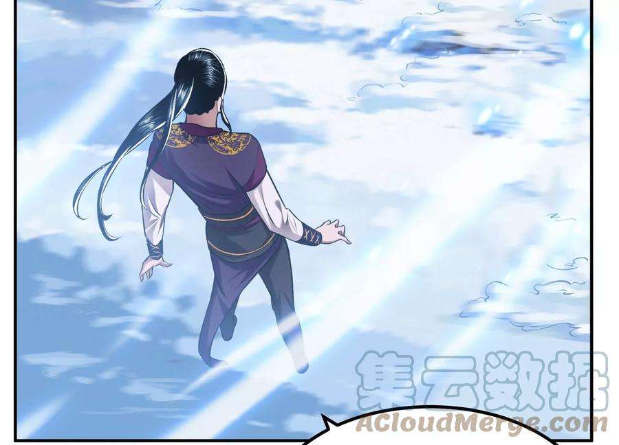 男主和后宫都是我的了36话 还得我来