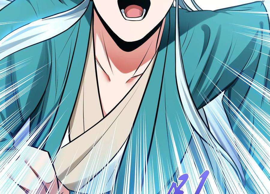 男主和后宫都是我的了36话 还得我来