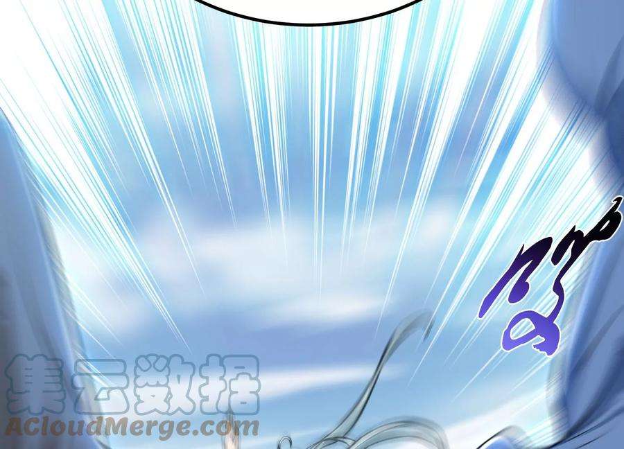 男主和后宫都是我的了36话 还得我来