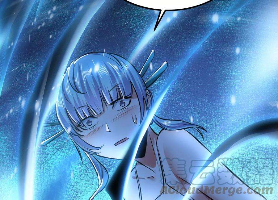 男主和后宫都是我的了36话 还得我来