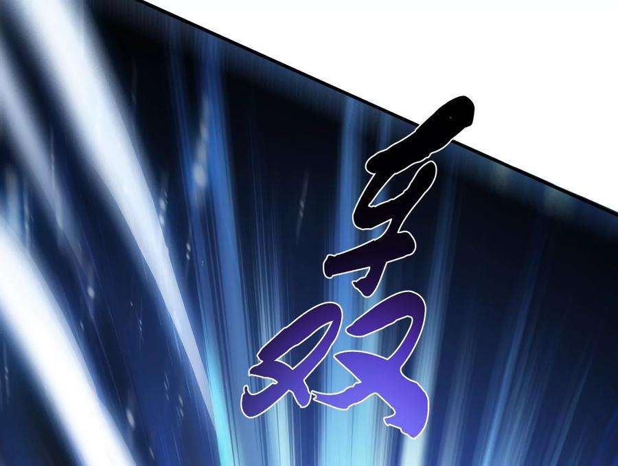 男主和后宫都是我的了36话 还得我来