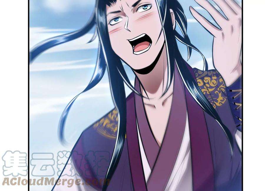 男主和后宫都是我的了36话 还得我来