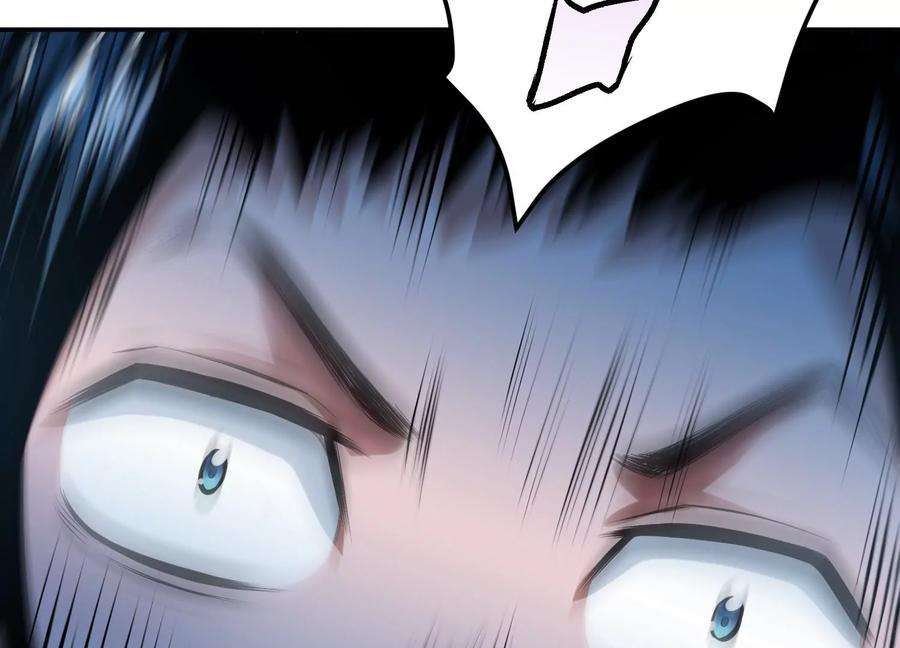 男主和后宫都是我的了36话 还得我来