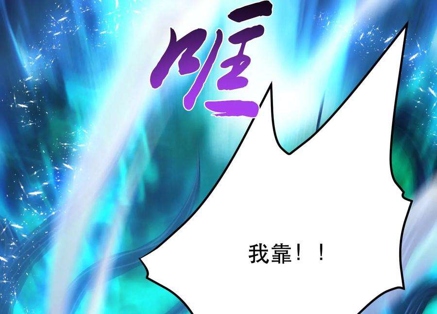 男主和后宫都是我的了36话 还得我来