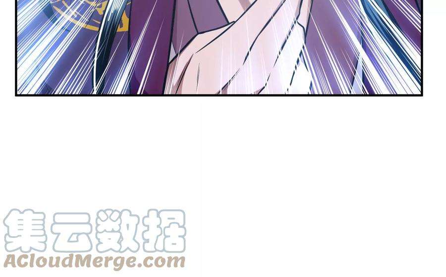 男主和后宫都是我的了36话 还得我来