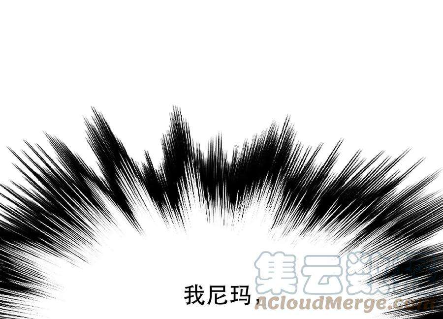 男主和后宫都是我的了36话 还得我来