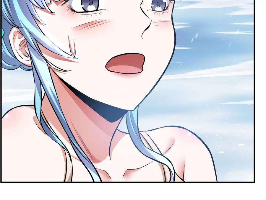 男主和后宫都是我的了36话 还得我来