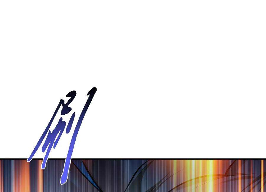 男主和后宫都是我的了36话 还得我来