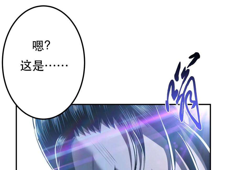 男主和后宫都是我的了36话 还得我来