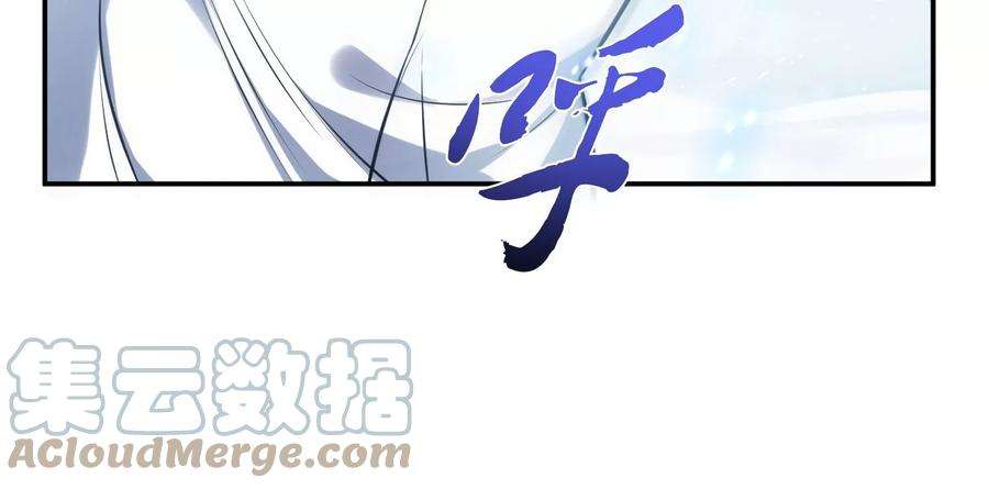 男主和后宫都是我的了36话 还得我来