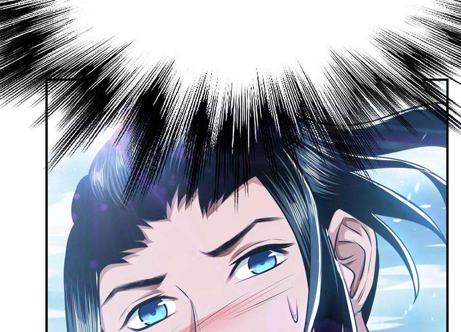 男主和后宫都是我的了36话 还得我来