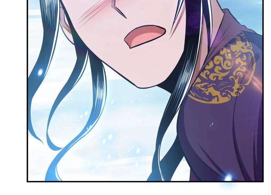 男主和后宫都是我的了36话 还得我来