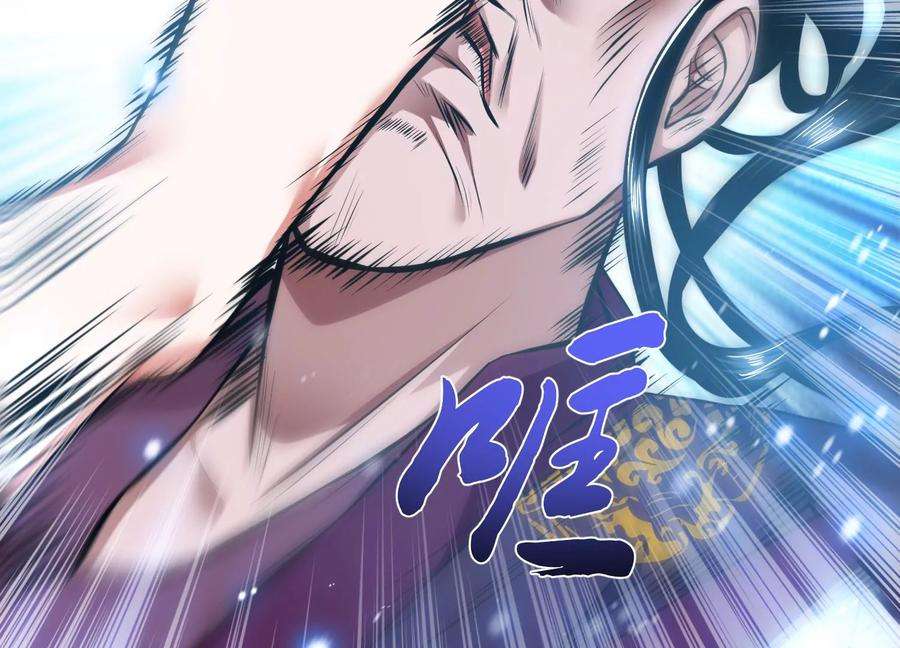 男主和后宫都是我的了36话 还得我来