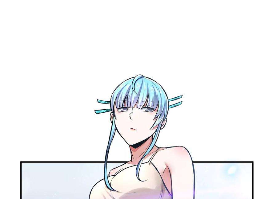 男主和后宫都是我的了36话 还得我来