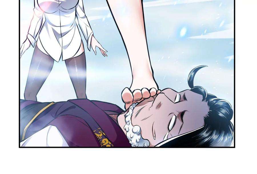 男主和后宫都是我的了36话 还得我来