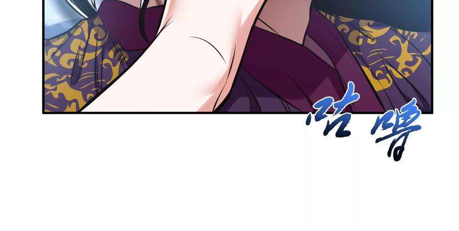 男主和后宫都是我的了36话 还得我来