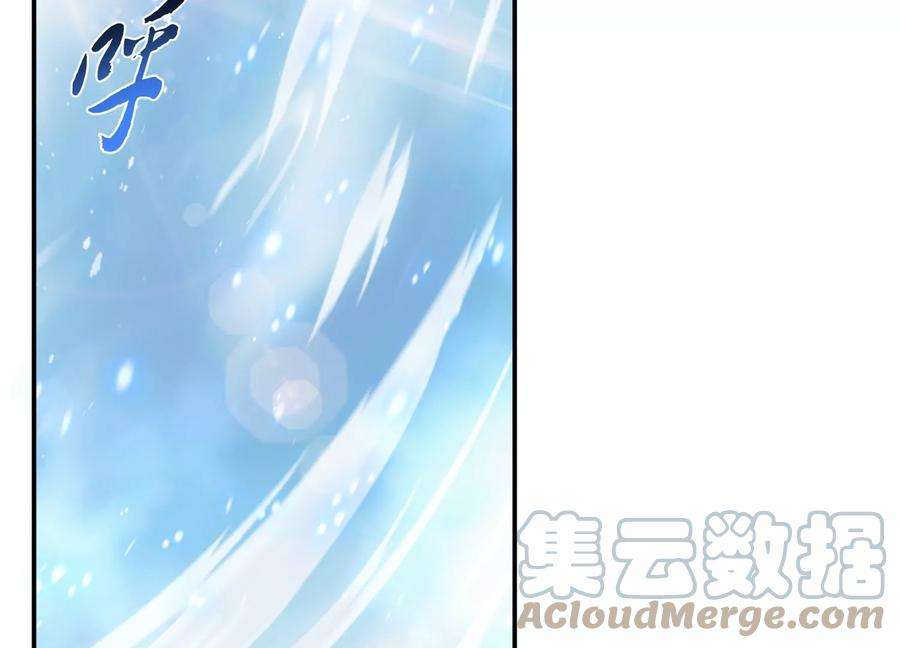 男主和后宫都是我的了36话 还得我来